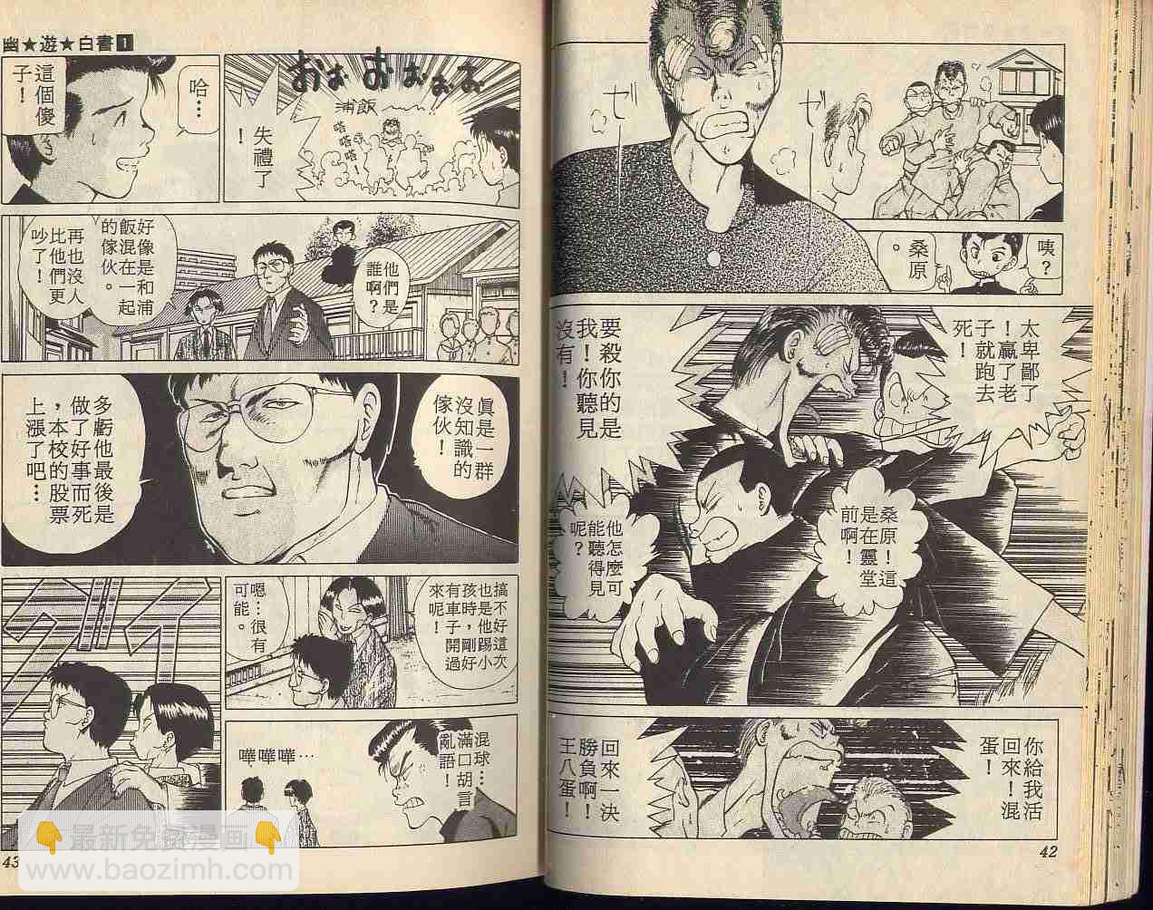 第1卷22