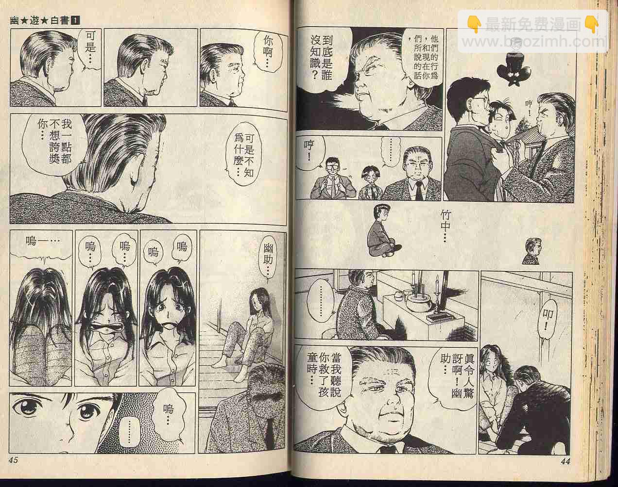 第1卷23
