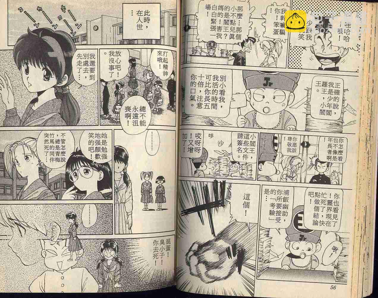 第1卷29