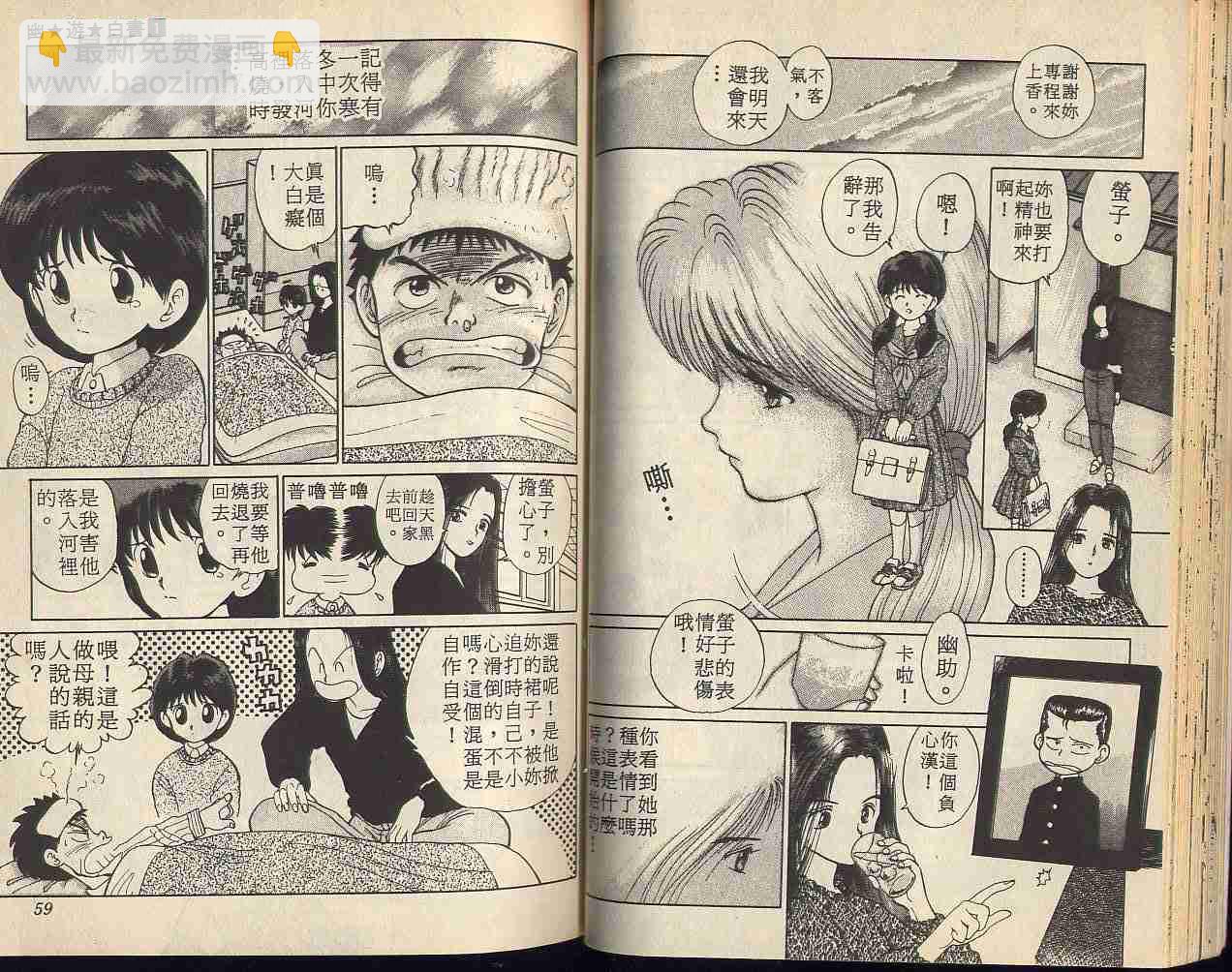 第1卷30