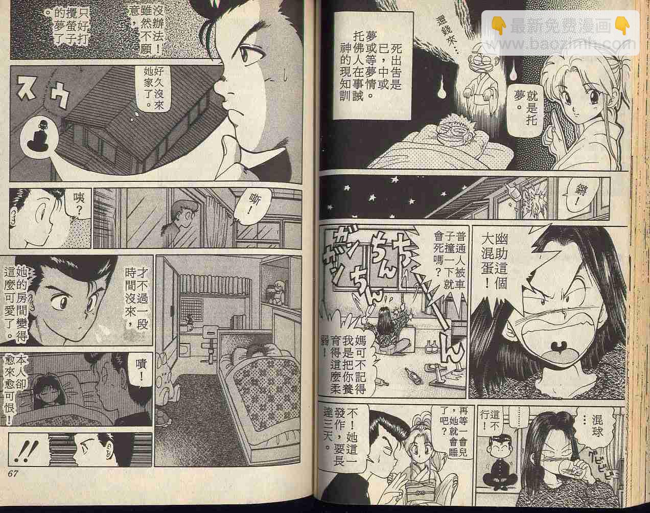 第1卷34