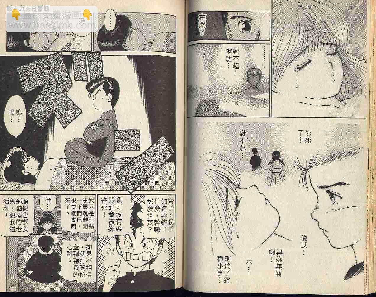 第1卷35