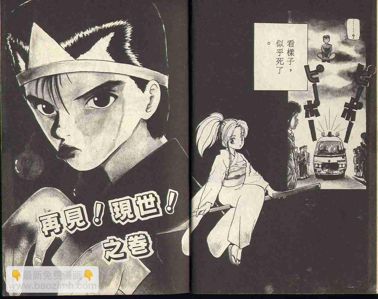 第1卷4