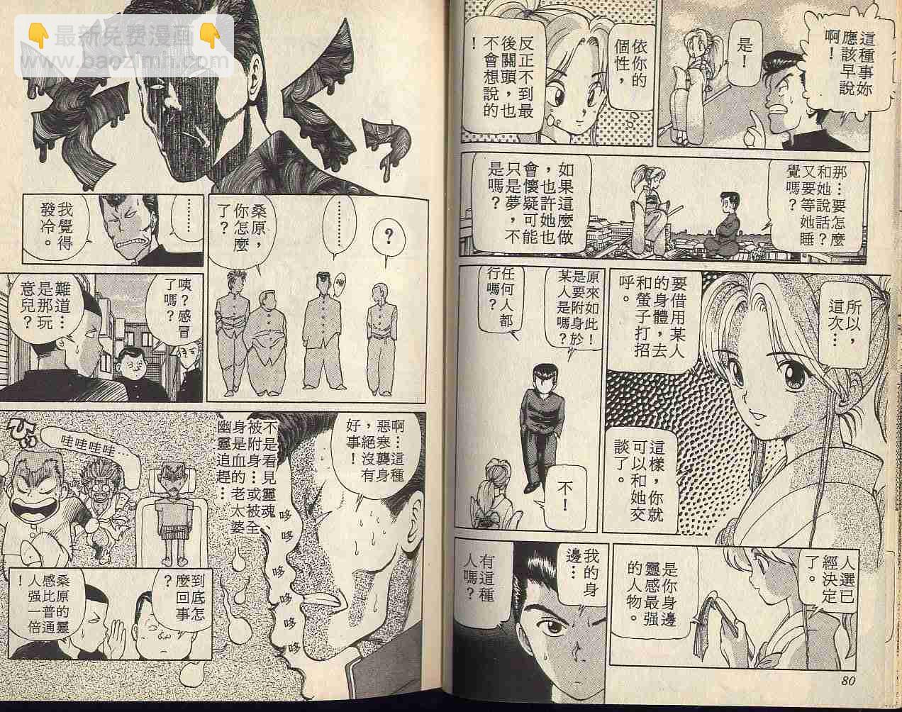 第1卷41