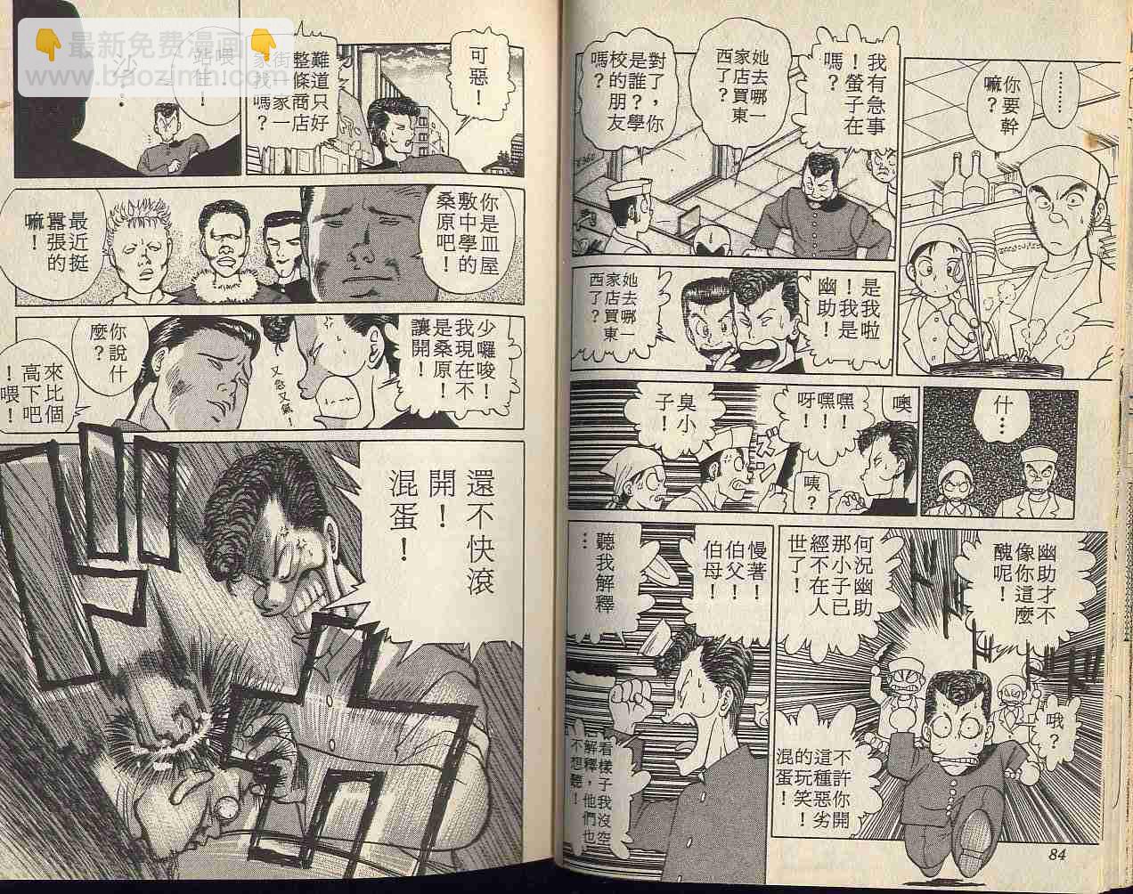 第1卷43
