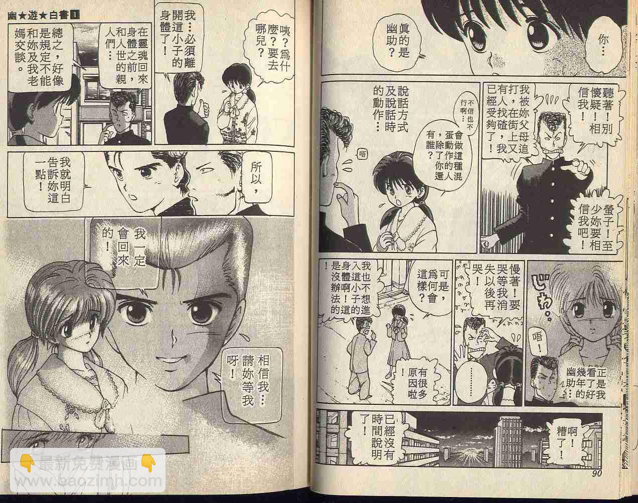第1卷46