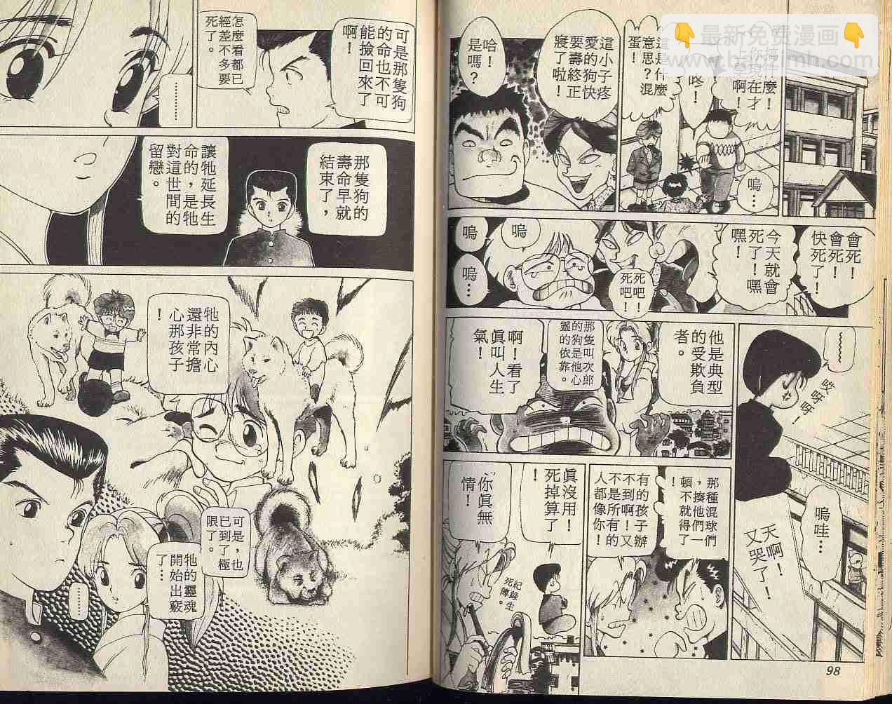 第1卷54