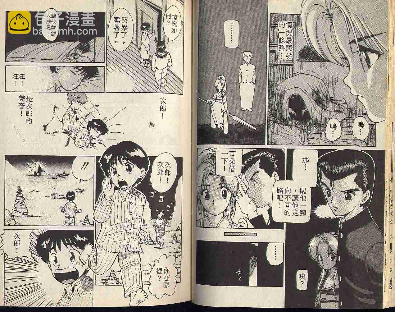 第1卷56