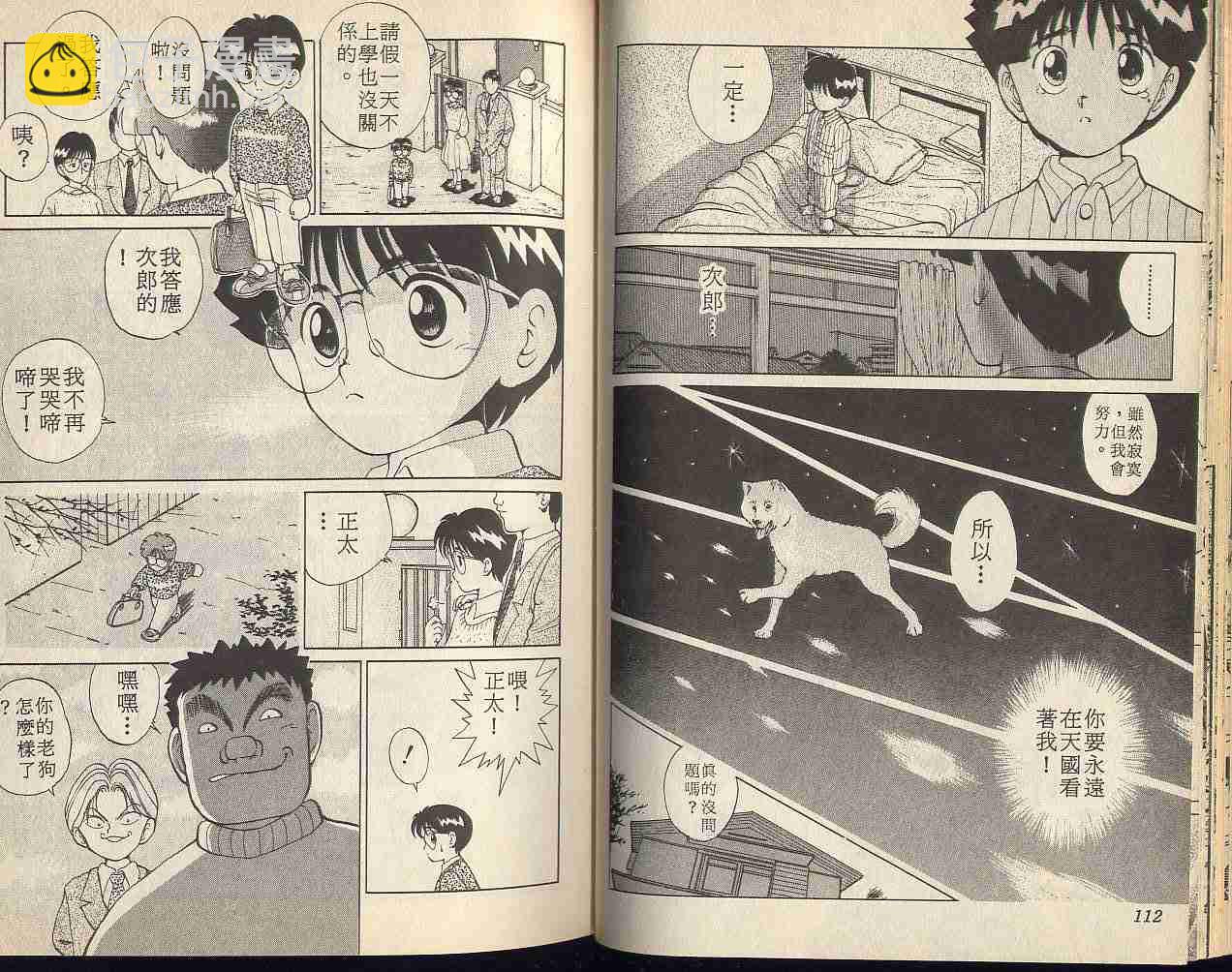 第1卷61