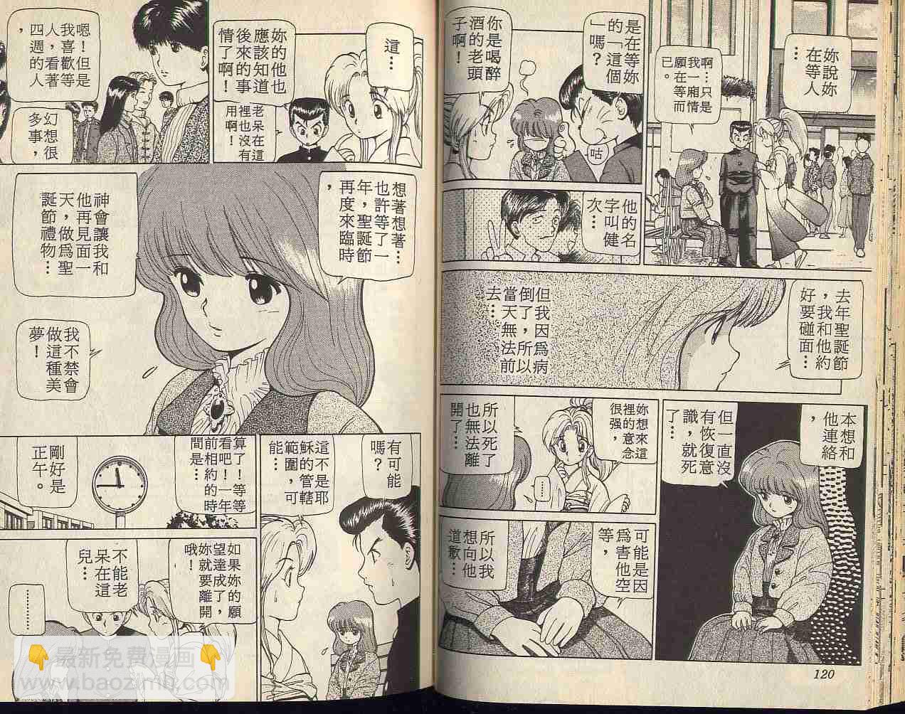 第1卷65