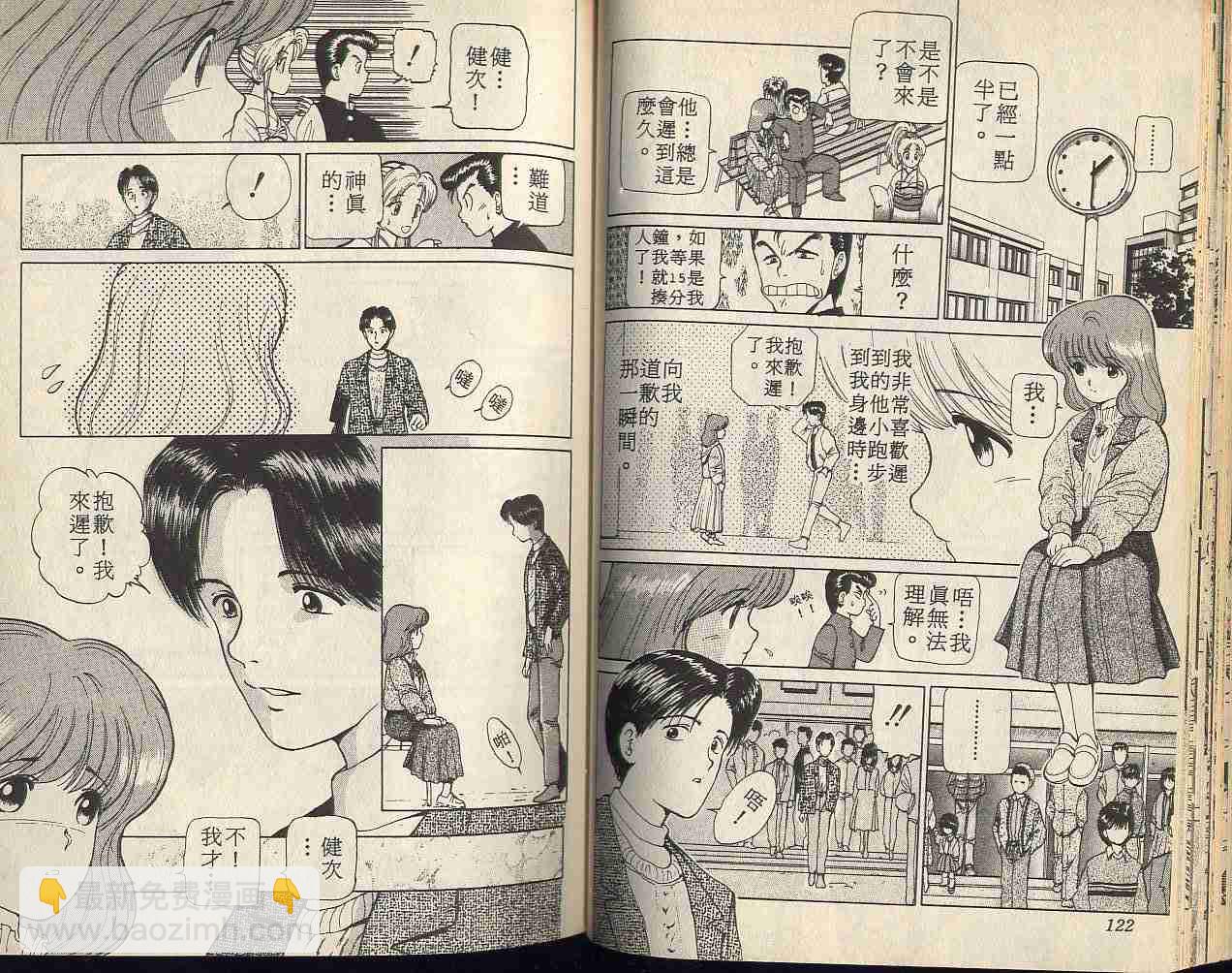 第1卷66