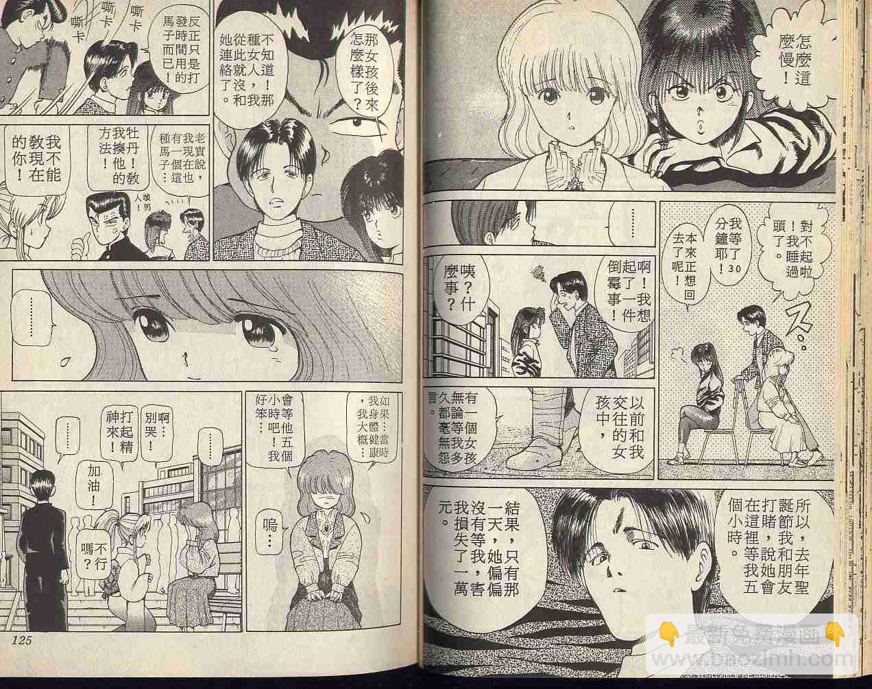 第1卷67