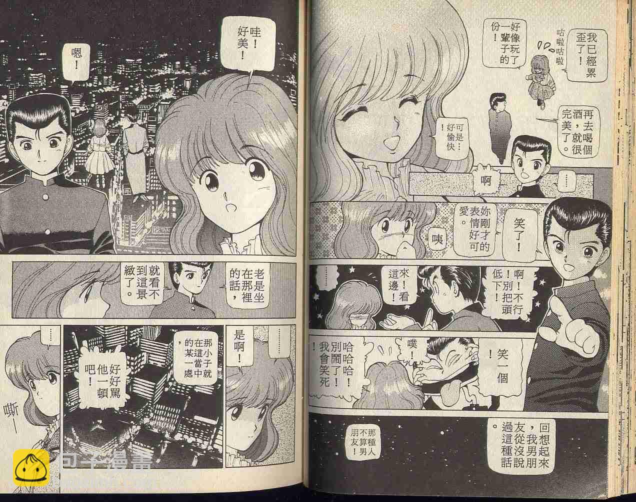 第1卷69