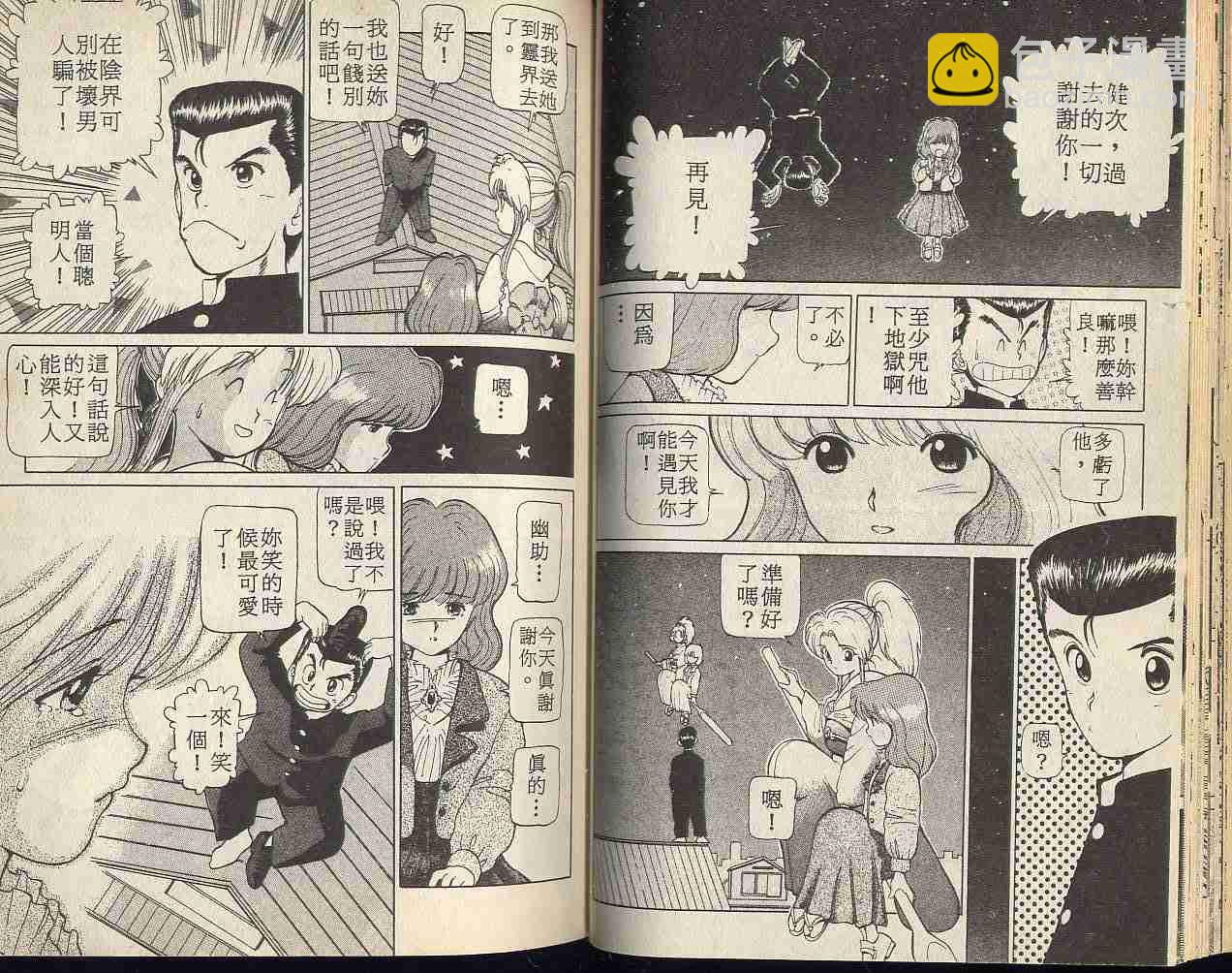 第1卷70