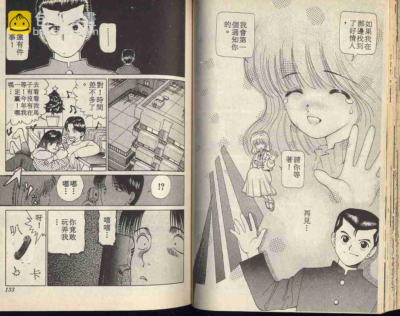 第1卷71