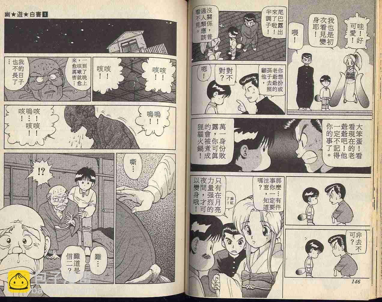 第1卷78