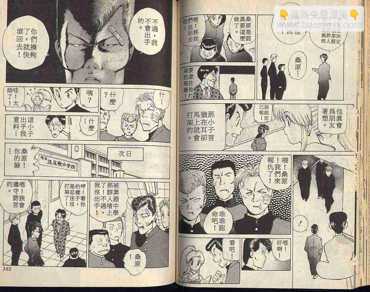 第1卷87