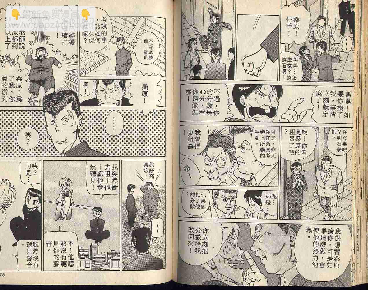 第1卷92