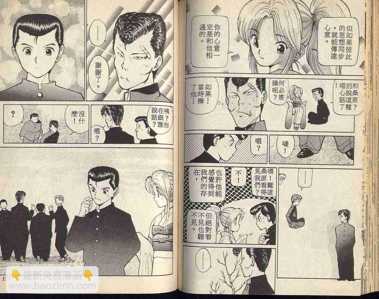 第1卷93