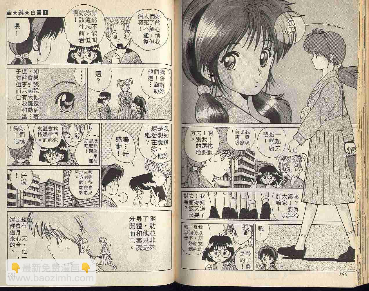 第1卷95