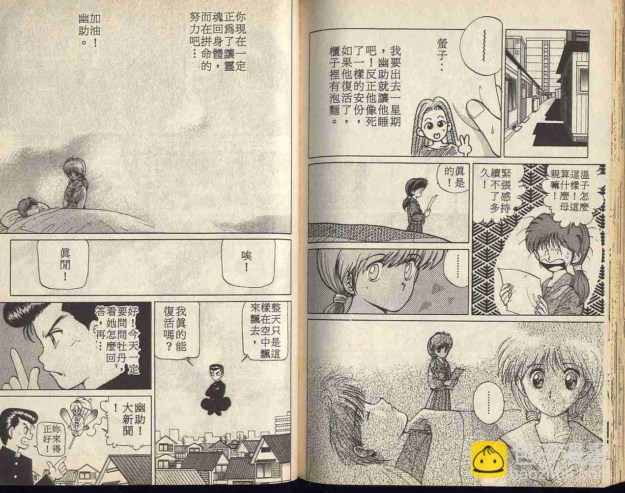 第1卷96