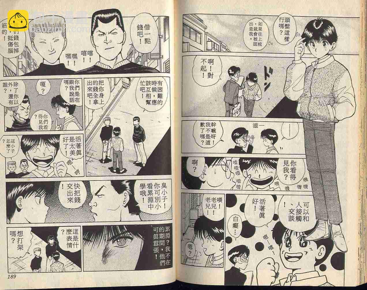 第1卷99