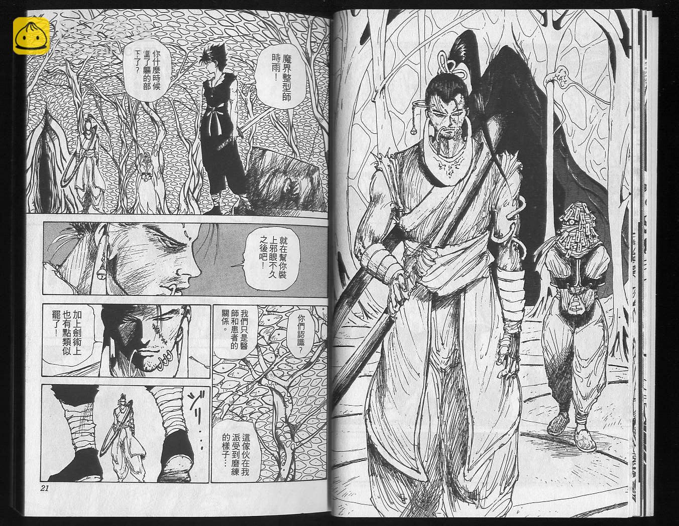第18卷11