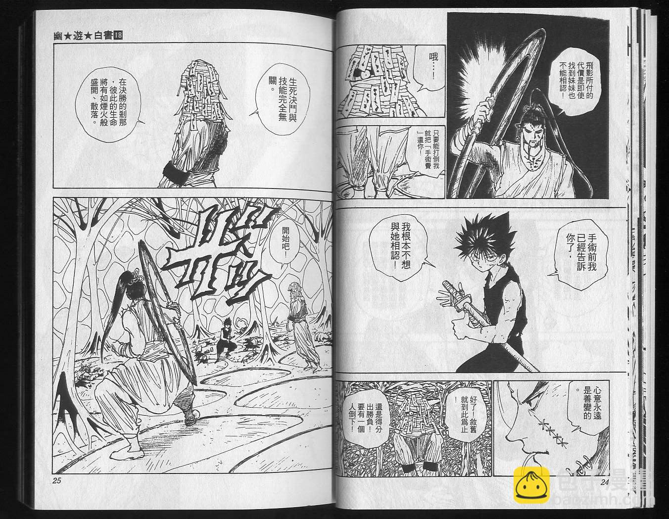 第18卷13