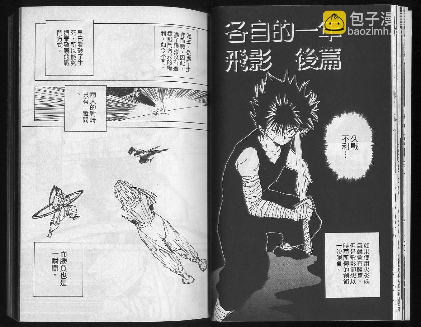 第18卷15