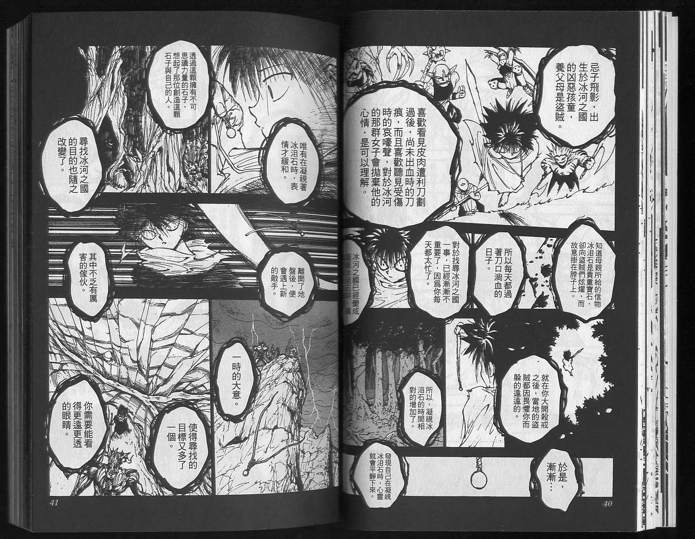 第18卷21