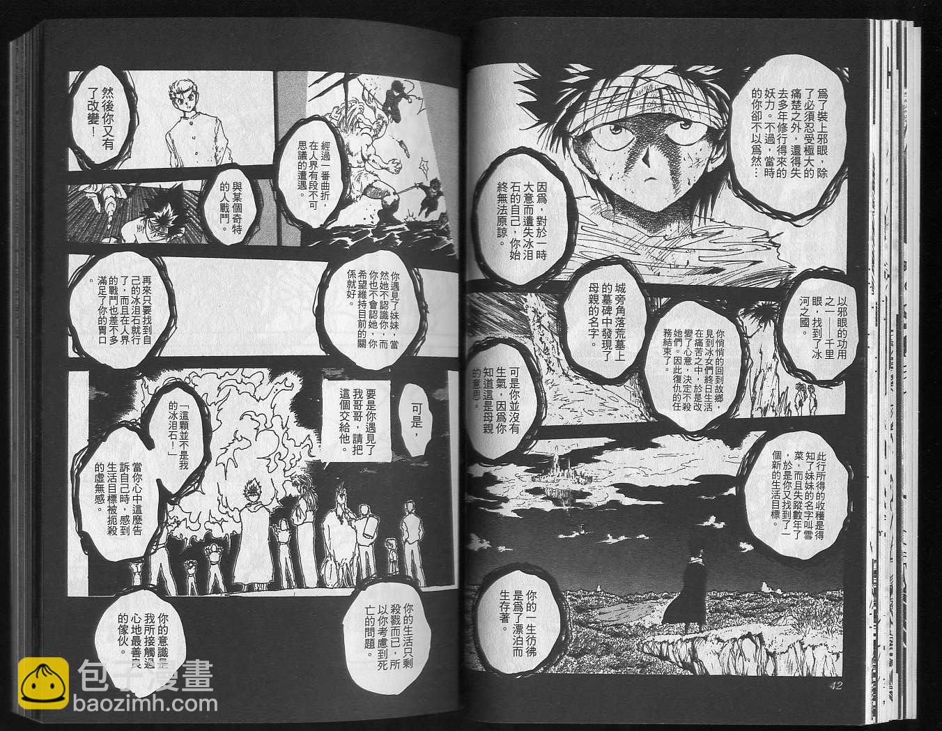 第18卷22