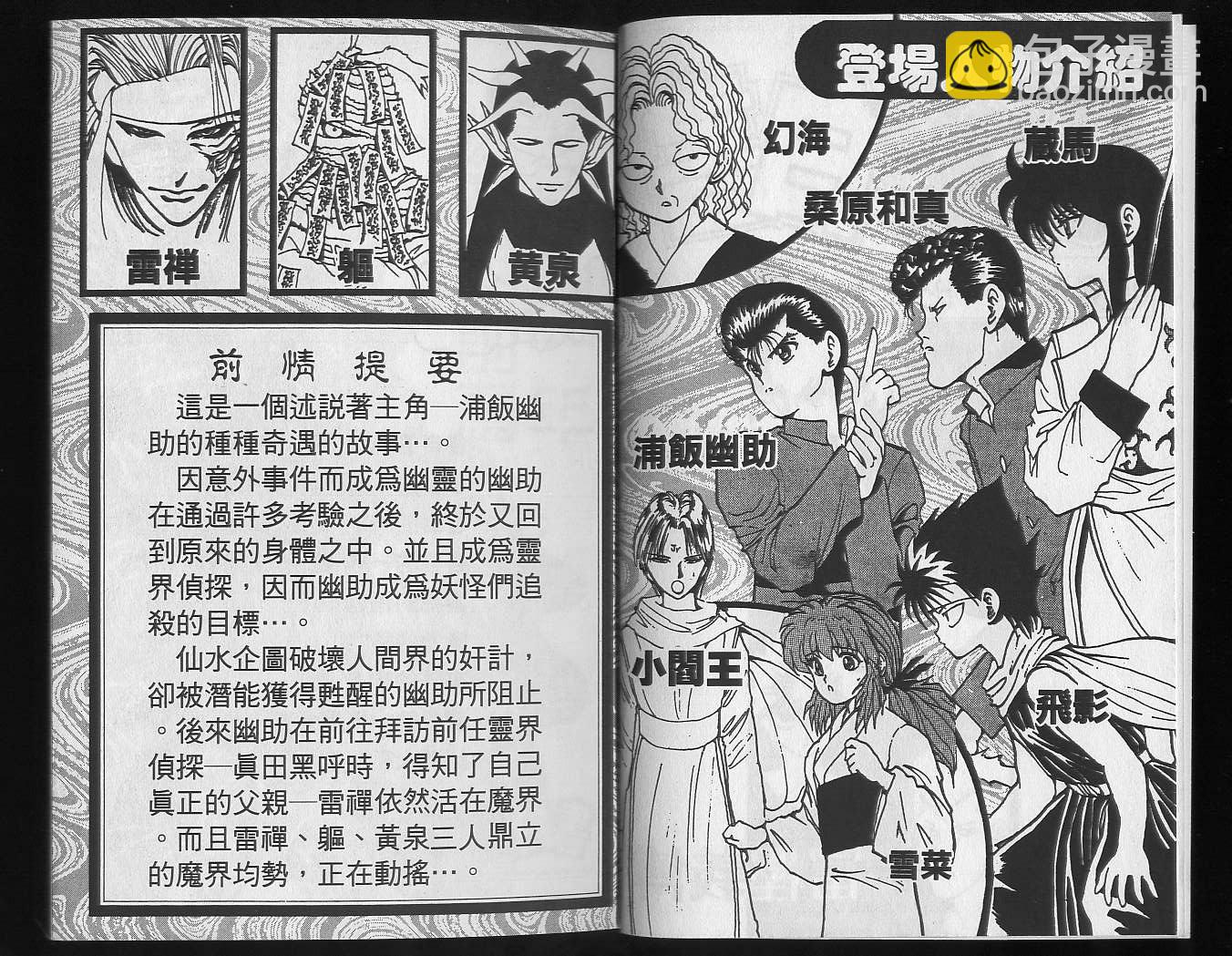 第18卷3