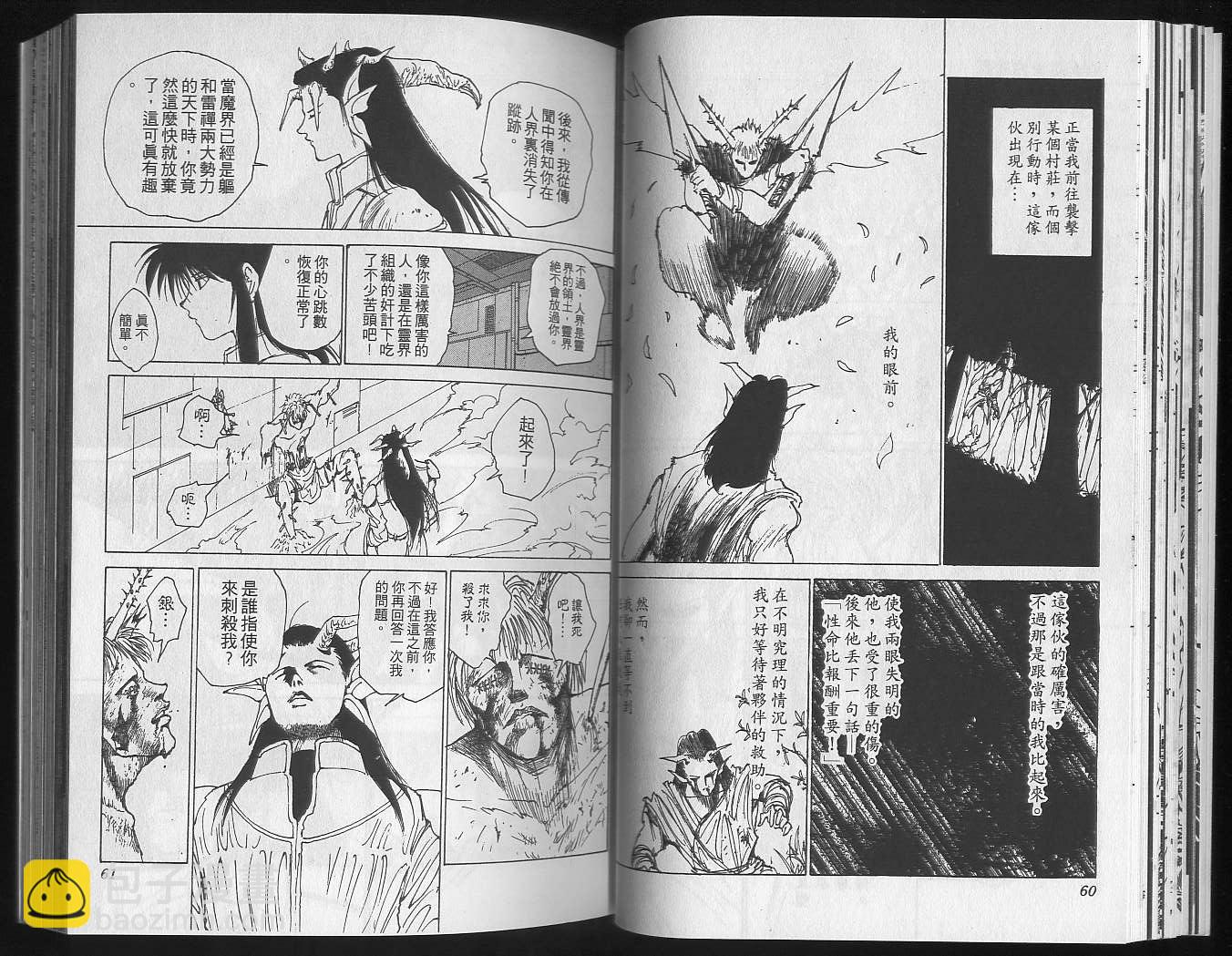 第18卷31