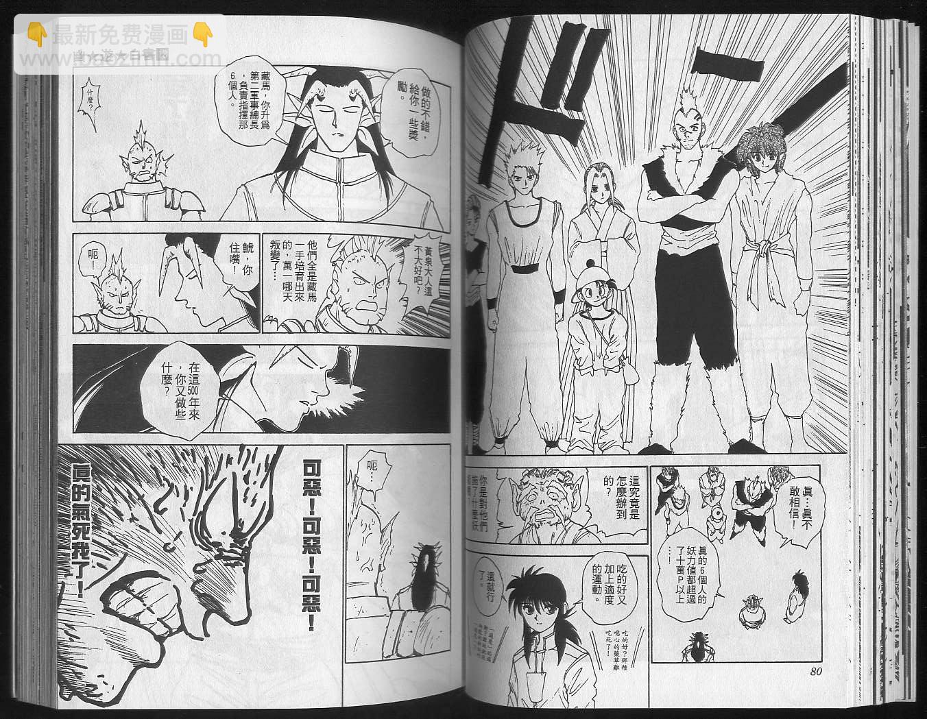第18卷41