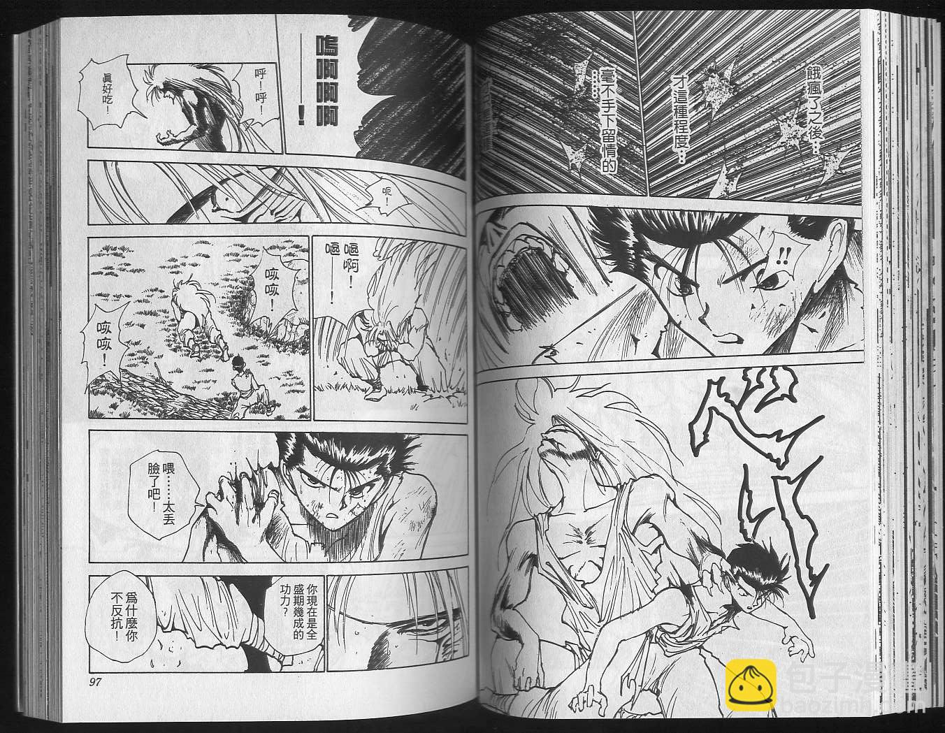 第18卷49