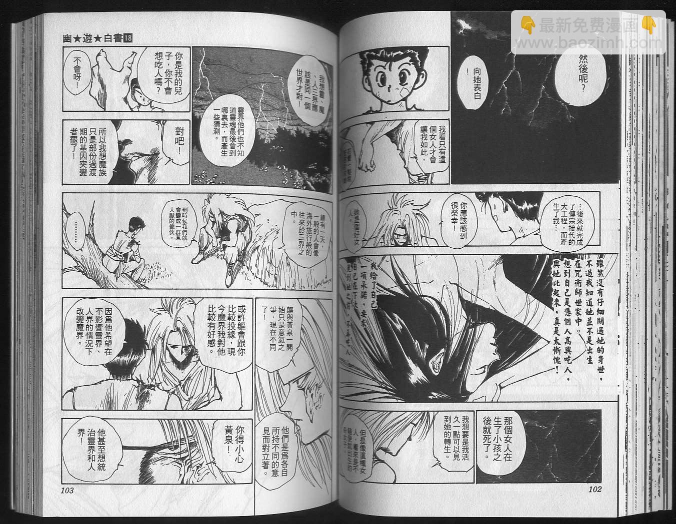 第18卷56