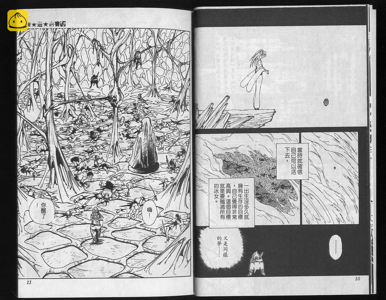 第18卷6