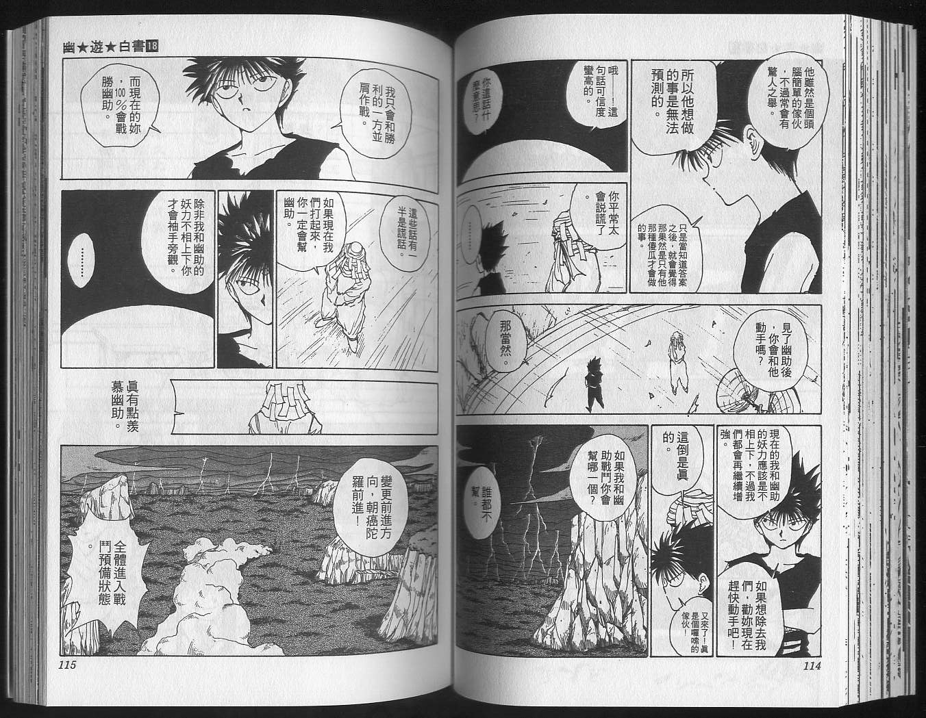 第18卷62