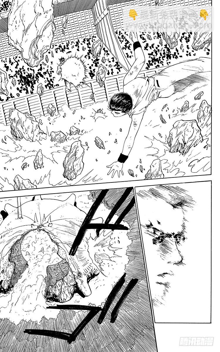 第105话 行不通！？之卷10