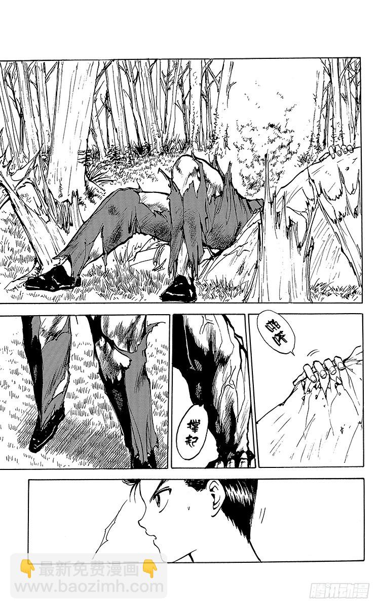 第105话 行不通！？之卷14