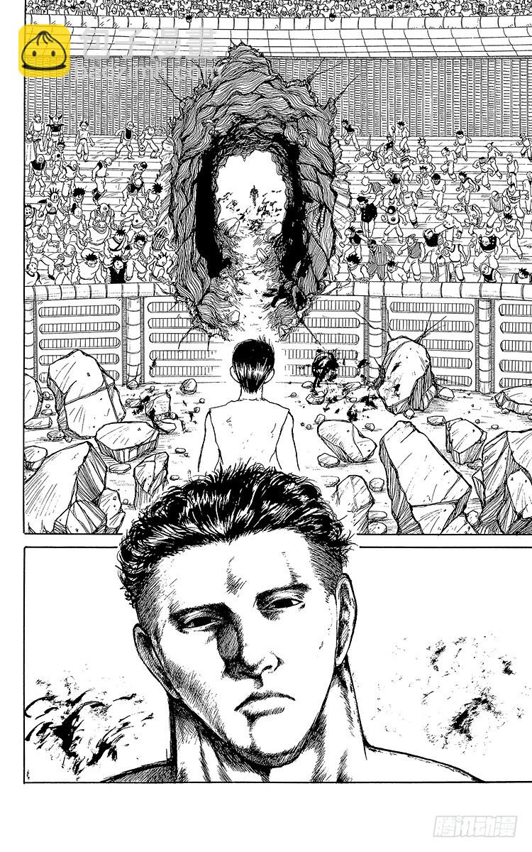第105话 行不通！？之卷15