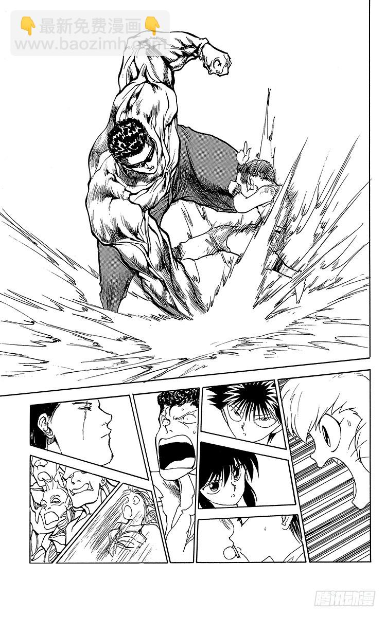 第105话 行不通！？之卷6