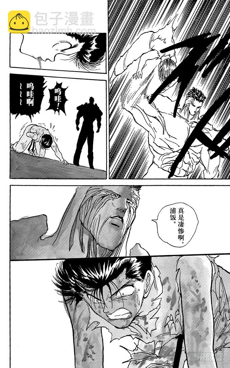 第109话 逼近极限的试练！！11