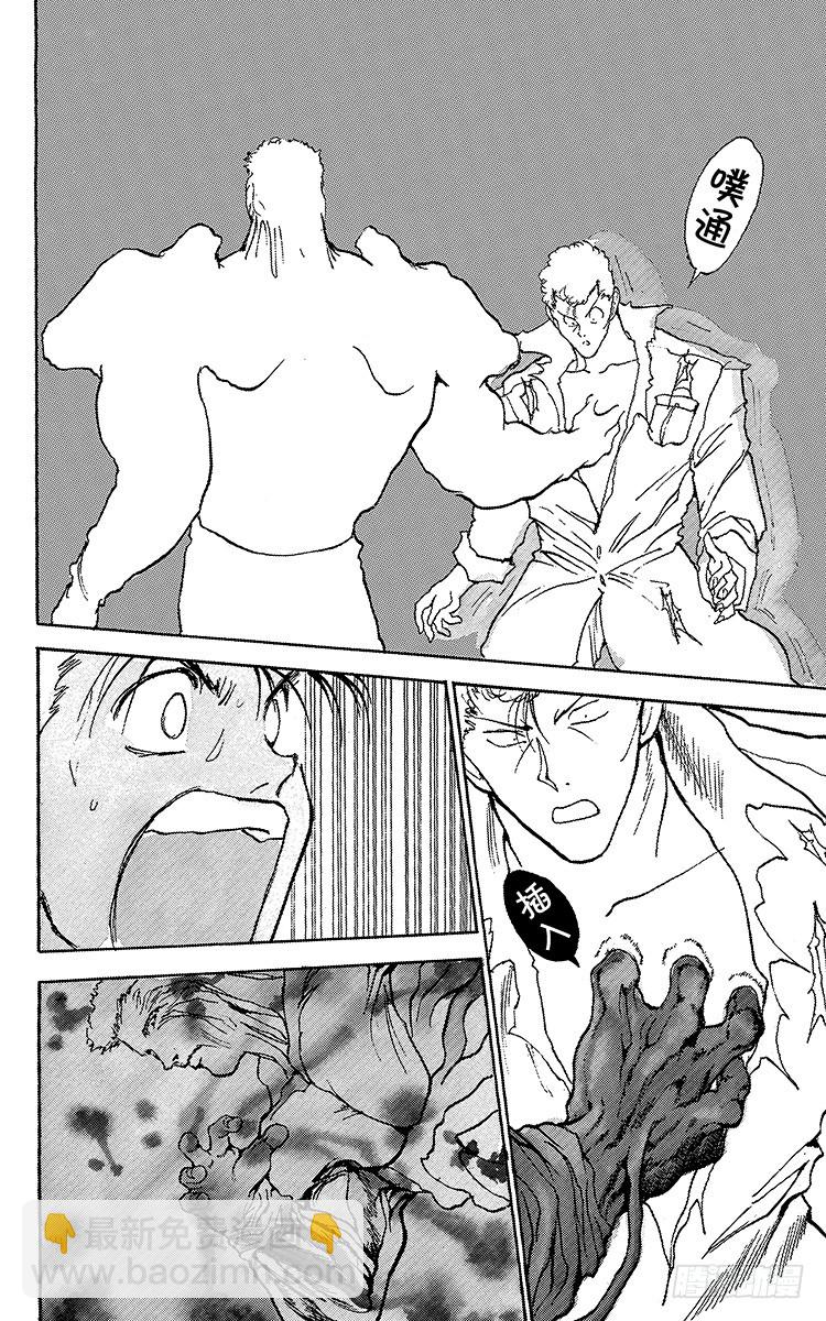 第109话 逼近极限的试练！！15