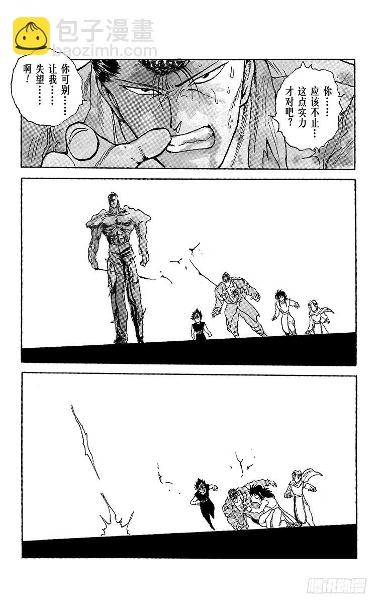 第109话 逼近极限的试练！！16
