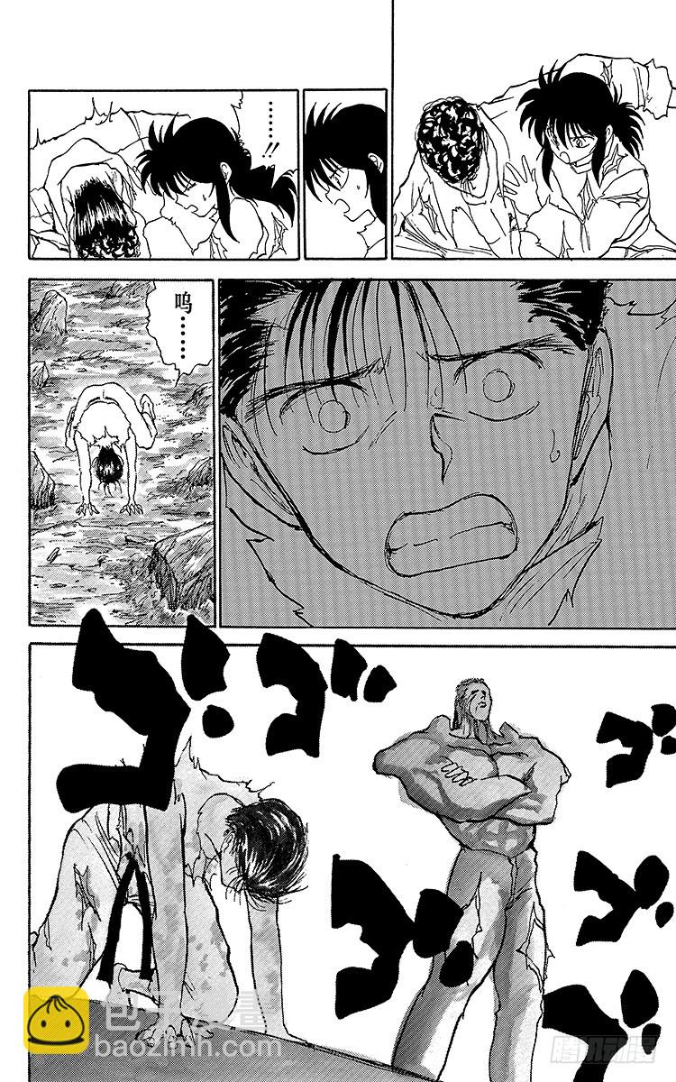 第109话 逼近极限的试练！！17