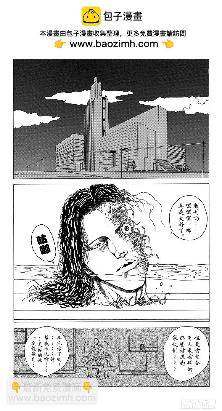 第119话 继承遗志的人们！！17