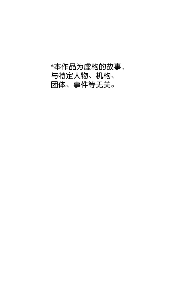 [第3话] 第一印象0