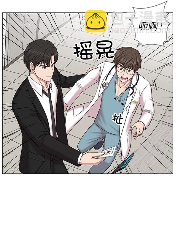 [第3话] 第一印象104