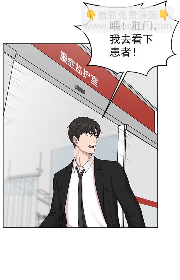 [第3话] 第一印象106
